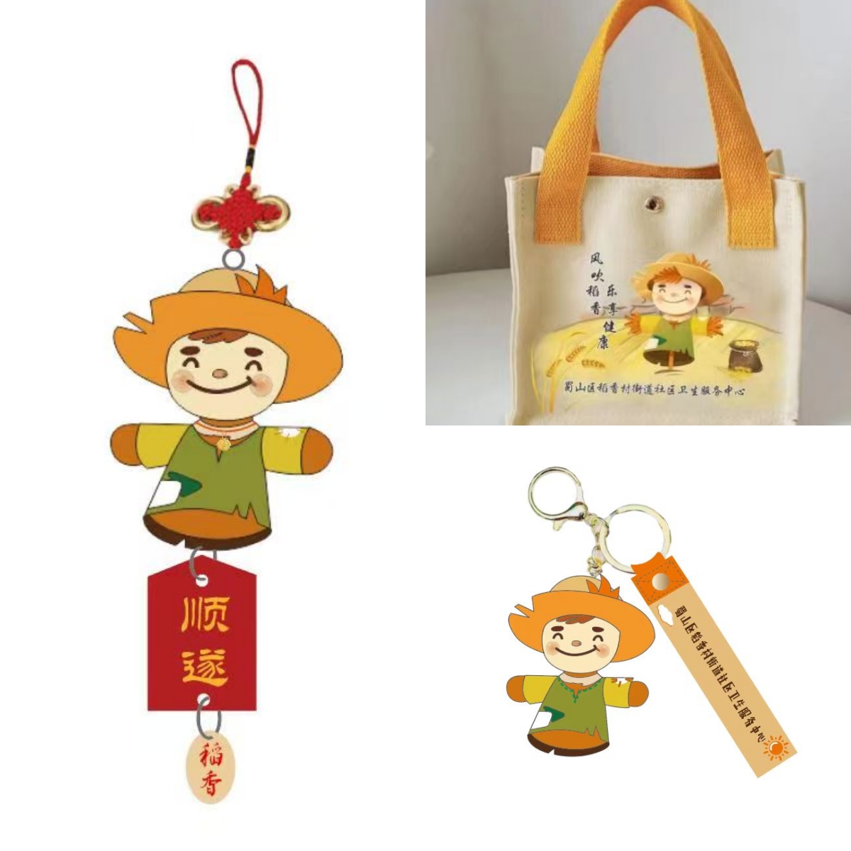 现场准备精美文创礼品