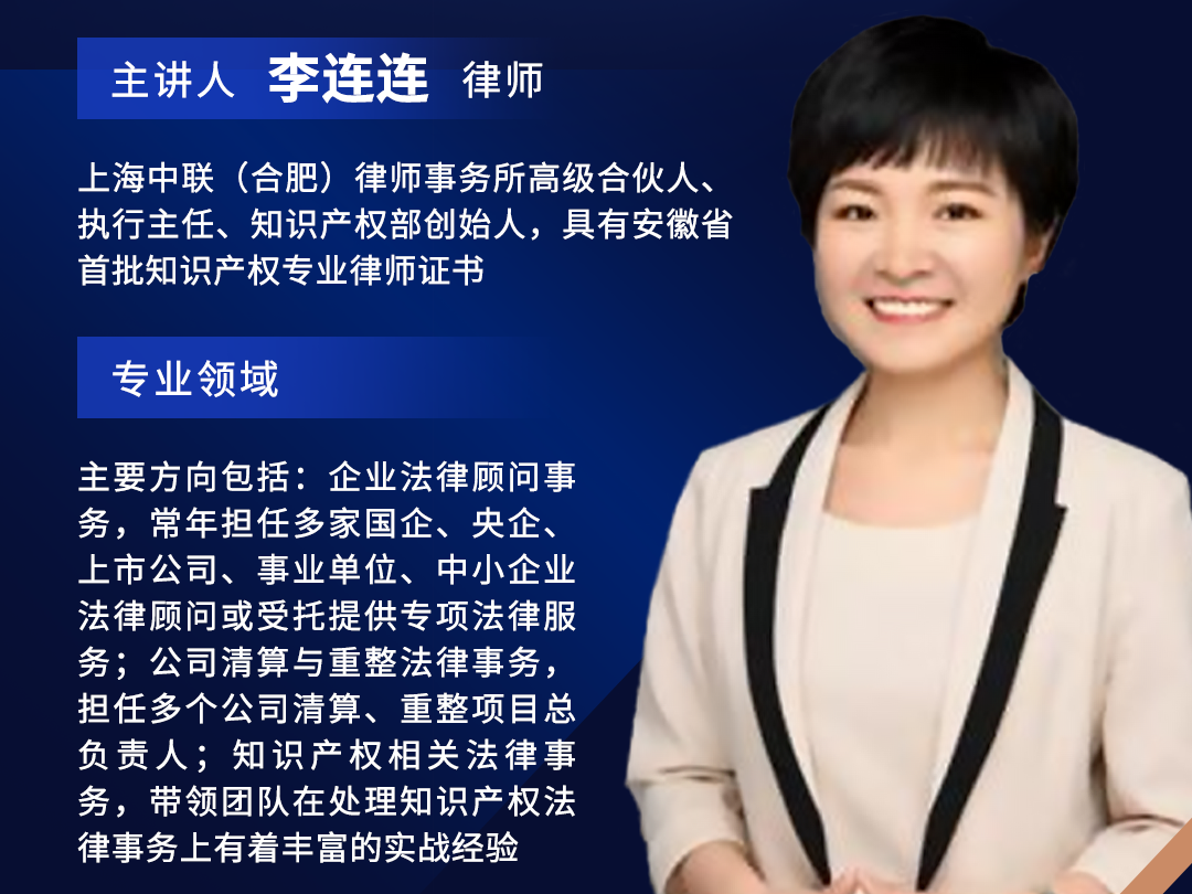 活动报名丨《职务发明创造及发明人奖酬制度》专题讲座，就在本周五！