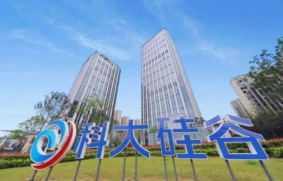 合肥蜀山区：“科创”＋“金融”的双向奔赴