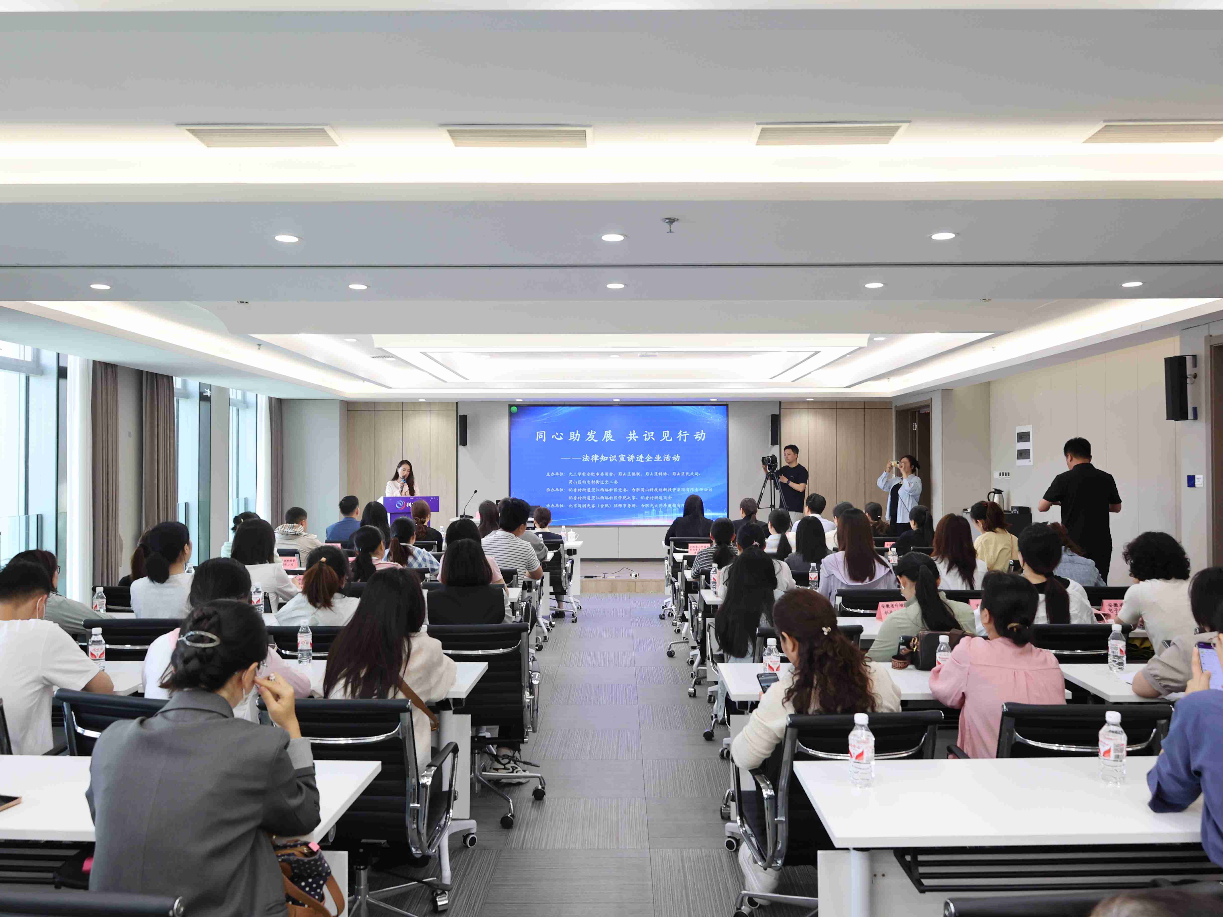“同心助发展、共识见行动”法律知识宣讲活动走进“科大硅谷”蜀山园硅谷大厦