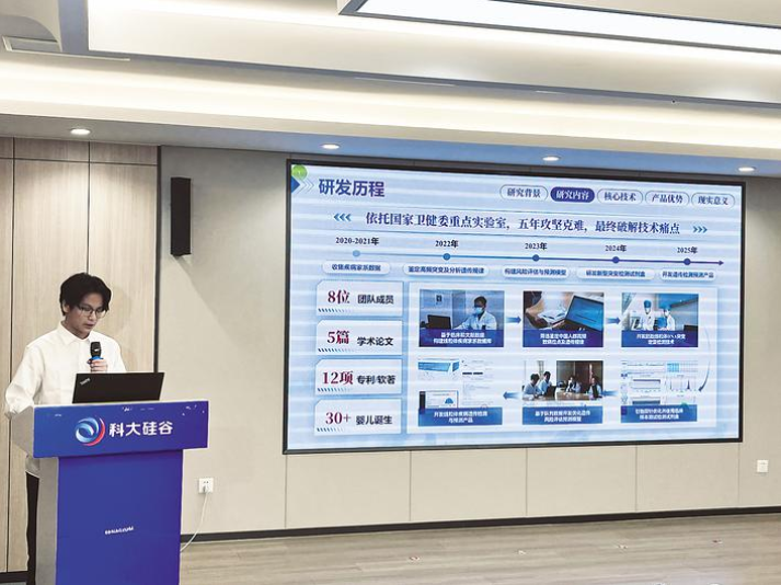 12个高校科技项目毕业季“破茧”