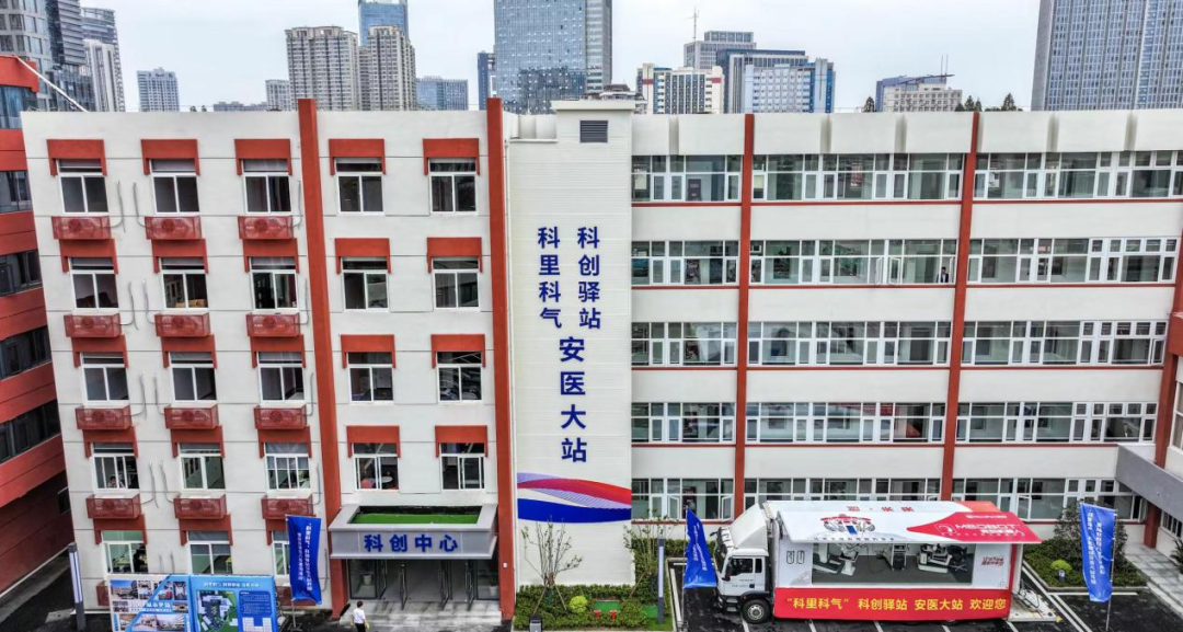 聚焦生物医药及智能制造！第三期“科企航”科创沙龙成功举办