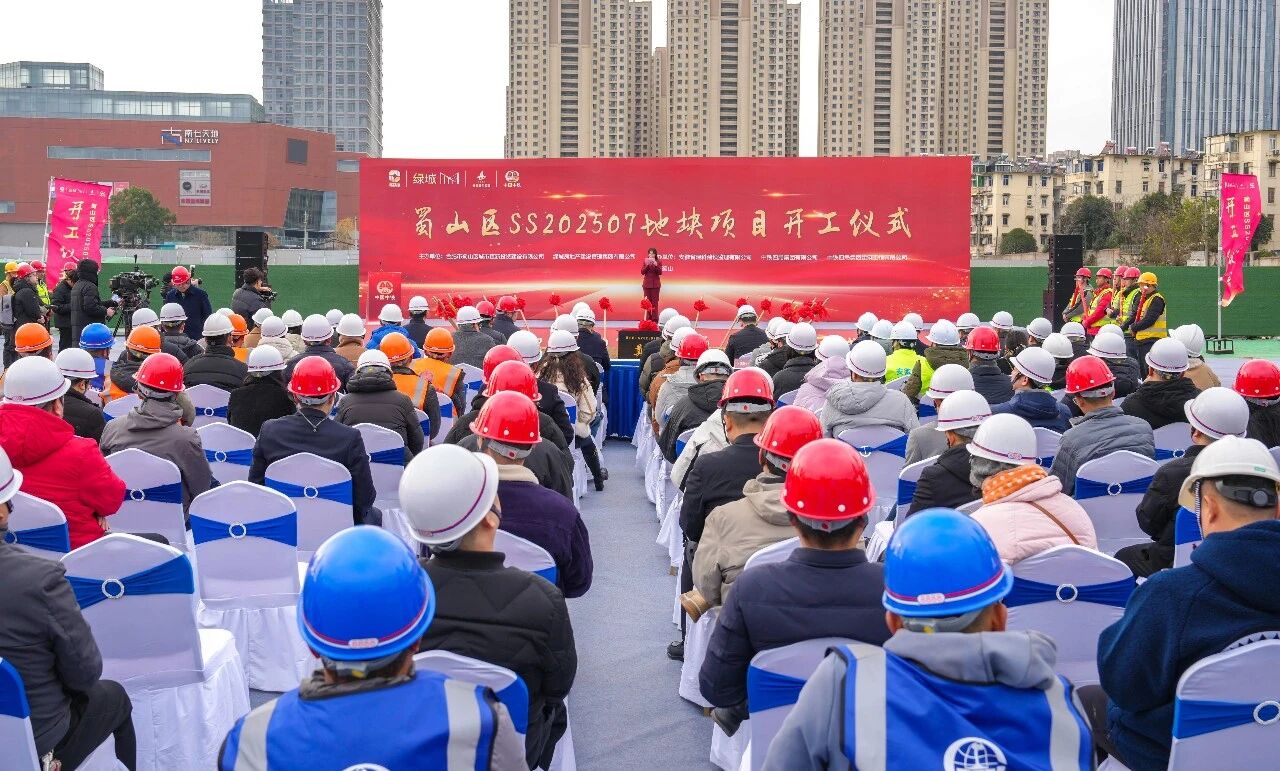 总投资52.79亿元！中科创新园首开区地块正式开工！