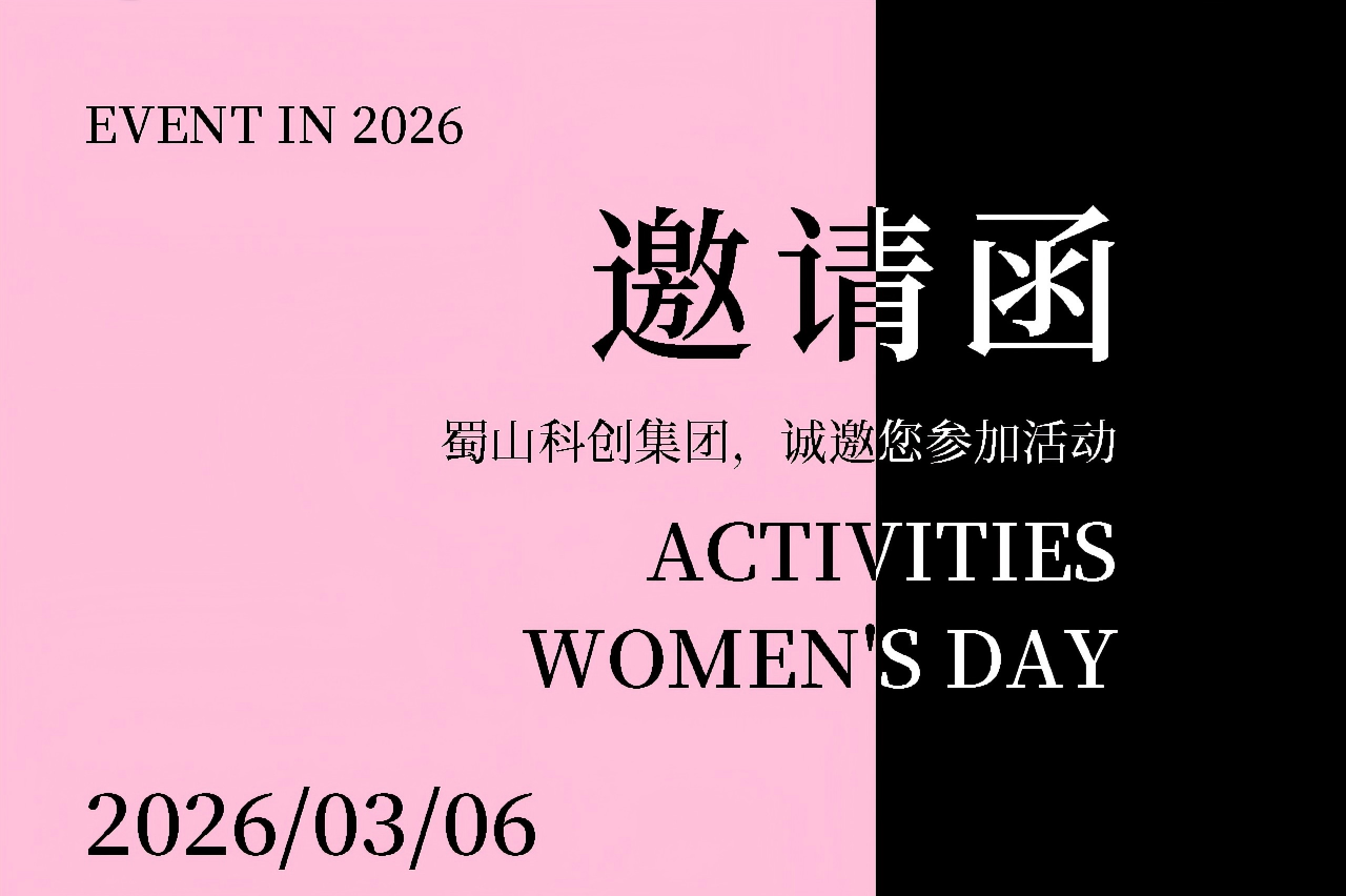 三八国际妇女节｜来硅谷大厦，喝一杯有故事的咖啡