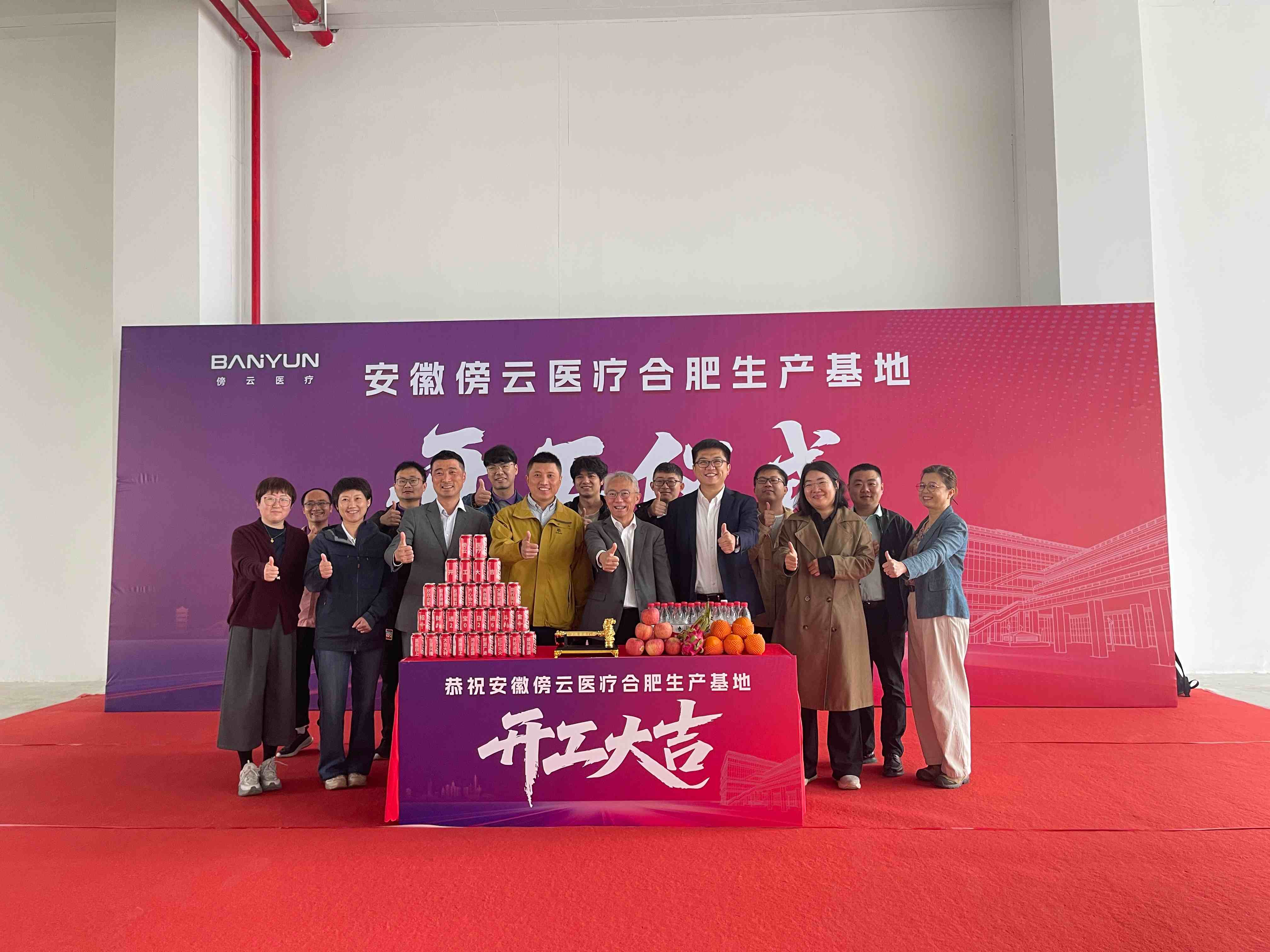 安徽傍云医疗科技有限公司入驻&ldquo;科大硅谷&rdquo;蜀山园