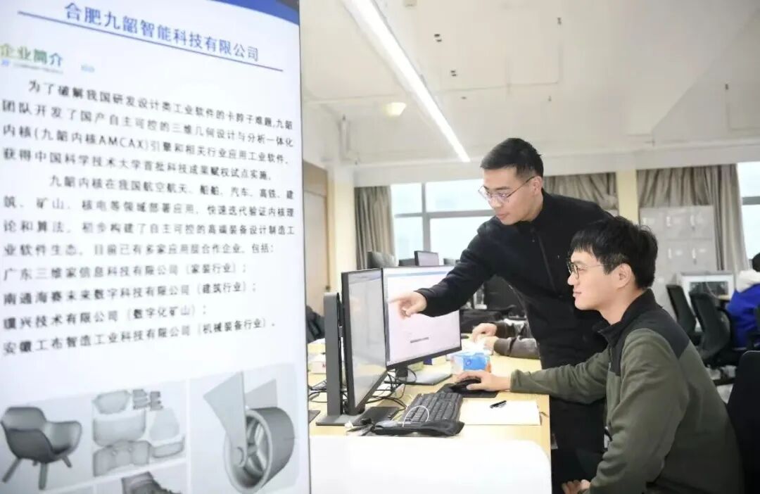 蜀山这家企业，拿下近亿元融资！